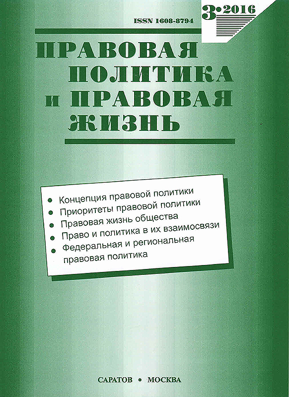 Контрольная работа по теме Жилищная политика как составляющая государственной социальной политики Украины